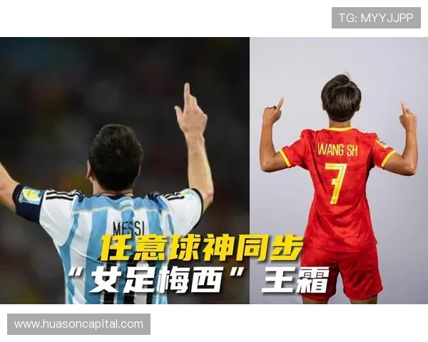 可惜!梅西任意球击中门框 看台上妻儿抱头神同步